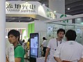 2012建筑節能展 (1)