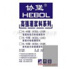 供應廣州灌漿料/廣西灌漿料/深圳灌漿