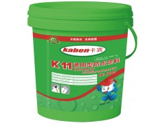 卡賓K11通用型防水漿料（K-100）-- 廣州卡賓建材有限公司