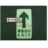 夜光地貼
