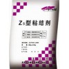 長春瓷磚膠大理石粘結(jié)劑玻化磚粘結(jié)膠
