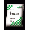 EC聚苯板粘結砂漿