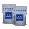 超細水泥灌漿料