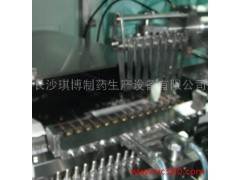 供應(yīng)璇蓋機(jī)-- 長沙琪博制藥生產(chǎn)設(shè)備有限公司