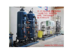 30T/H反滲透去離子水處理設備-- 蘇州市創新氣氛水處理有限公司