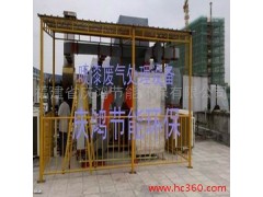 供應(yīng)福建環(huán)保，廈門漳州泉州廢氣處理凈化設(shè)備-- 福建省慶鴻節(jié)能環(huán)保有限公司