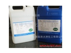 供應(yīng)大洲CC品牌2026 2558特質(zhì)膠水 AB膠 膠水-- 深圳市大洲化工有限公司
