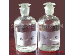 供應(yīng)精甲醇|粗醇-- 東光縣鴻億化工有限公司