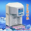 供應(yīng)刨冰機：將冰塊刨成碎冰