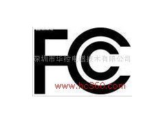 提供服務(wù)FCC 樣品標(biāo)簽要求-- 深圳市華檢電磁技術(shù)有限公司