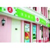 供應東莞廣告裝飾公司