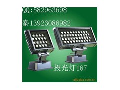 供應方形投光燈-- 江門市索能光電科技有限公司
