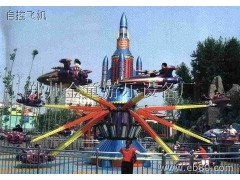 6,8,10,12臂自控飛機-- 滎陽市豫星游樂設備廠