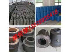 醇基燃料爐芯、甲醇爐芯（醇基灶具專用）-- 廣州市潤謙廚房設備制造有限公司