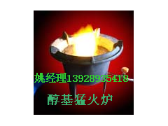供應快餐店專用的醇基小炒爐、環保油添加劑-- 廣州市潤謙廚房設備制造有限公司