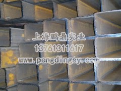 【成交不佳 價(jià)格下跌庫存積壓較多13761311617】-- 上海低合金方管矩形管有限公司方管銷售業(yè)務(wù)部