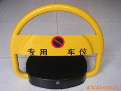 西安哪里有做T型遙控車位鎖,價格多少?-- 陜西天辰交通設施工程有限公司銷售部業(yè)務中心