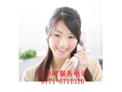 廣西南寧大金空調售后服務電話廠家全國聯保家電維修最專業-- 全國聯保家電維修服務