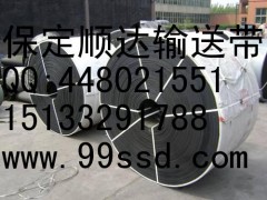 供應保定輸送帶廠家/輸送帶廠/輸送帶/www.99ssd.com-- 保定順達膠帶有限公司銷售部