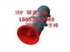 泰安SDF隧道風機|礦山SDF隧道風機廠家首選泰山礦山機械-- 山東泰山礦山機械有限公司銷售部