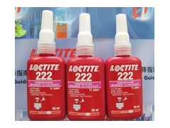 重慶市樂泰222膠水—成都市天山可賽新TS1222膠水（現貨供應）-- 成都市樂泰膠水代理有限公司網絡直銷