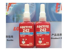成都市可賽新TS1242膠水—重慶市樂泰242膠水/螺紋鎖固劑/螺絲膠-- 成都市樂泰膠水代理有限公司網絡直銷