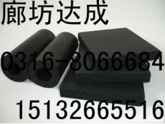 供應廊坊橡塑保溫材料-- 廊坊大城達成保溫材料有限公司