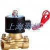 2W電磁