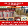 拋光軟金屬專用砂帶TJ438首選湖南長(zhǎng)