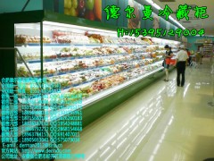 呼和浩特哪賣水果展示柜\呼和浩特哪賣蛋糕展示柜-- 合肥德爾曼商用設(shè)備公司