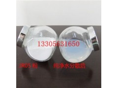 供應(yīng)宣城納米光催化材料JR05及其自清潔紡織品-- 宣城晶瑞新材料有限公司