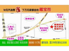 新麗佳居板材專(zhuān)業(yè)批發(fā)各種衛(wèi)生間更懂得-- 新麗佳居板材加工部市場(chǎng)中心