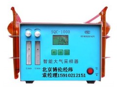 北京特銷多功能大氣采樣器BLSQC-1000-- 北京博倫經緯科技發展有限公司