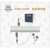 節能環保專用HCM1158LH
