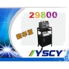 ＹＳＣＹ亞視汽車影院
