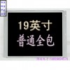 廣州哪里的24寸網吧顯示器價格便宜？