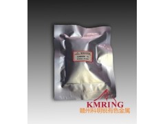 供應金屬鉺粉科明銳專業生產商-- 贛州市科明銳有色金屬生產部總公司