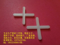 溫州廠家直銷供應瓷磚定位器 批發價多少錢？賽格塑料告訴你價格-- 溫州賽格塑料有限公司