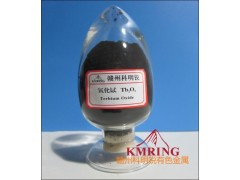 供應氧化鋱熒光級氧化鋱最新報價-- 贛州市科明銳有色金屬生產部總公司