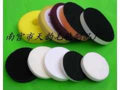 電動工具用海綿輪，日式羊毛球-- 南宮市天韻毛氈制品廠銷售部