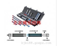 北京特銷分層淤泥和沉積物采樣套件BLJW-YNCJ-- 北京博倫經緯科技發展有限公司