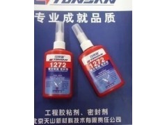 樂泰膠水—可賽新膠水—成都市廣泰膠粘劑有限公司—現(xiàn)貨供應(yīng)-- 成都市樂泰膠水代理有限公司網(wǎng)絡(luò)直銷