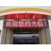 西安哪里的l顯示屏維修價格便宜？