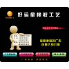 供應東莞定做鼠標墊