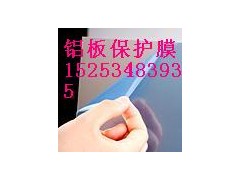 德州鋁型材保護膜售后電話-- 陵縣華龍化纖有限公司
