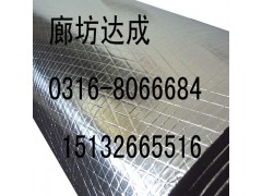 供應廊坊復合貼面橡塑板管-- 廊坊大城達成保溫材料有限公司