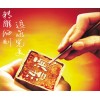東莞家庭裝修口碑好資歷老的是浩通廣