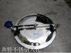 304/316L衛生級人孔 溫州奔特廠家生產 質量保證-- 溫州奔特流體設備有限公司
