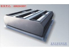 薄型氣樓05J621-3圖集11型12型矩陣薄型天窗專(zhuān)業(yè)廠家-- 萬(wàn)維通風(fēng)設(shè)備有限公司