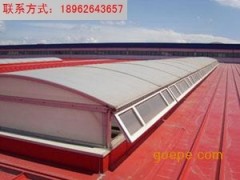 圓拱型側(cè)開(kāi)式電動(dòng)采光排煙成品天窗09J621-2圖集天窗-- 萬(wàn)維通風(fēng)設(shè)備有限公司